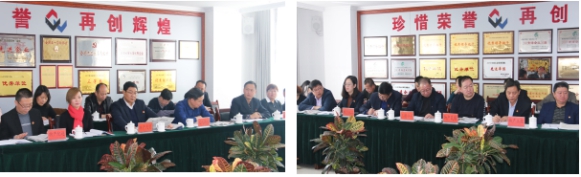 伟德国际1946bv官网召开一届党委中心组第二次学习扩大会议