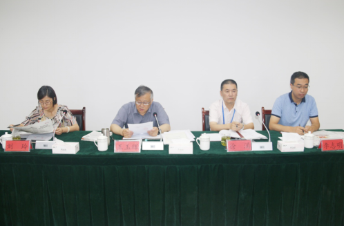 伟德国际1946bv官网召开一届党委理论学习中心组第八次学习扩大会议