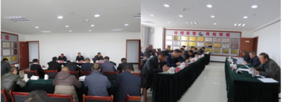 伟德国际1946bv官网 召开2018年第5次安全生产会议