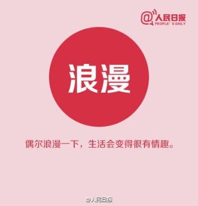 人生永远不能放弃的9种东西
