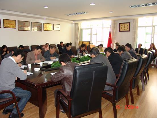 伟德国际1946bv官网召开财务大检查工作部署会议