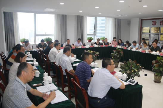 伟德国际1946bv官网召开第4次安全生产专题工作会议