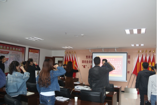共青团伟德国际1946bv官网委员会举办&ldquo;青年大学习&rdquo;主题团日培训班