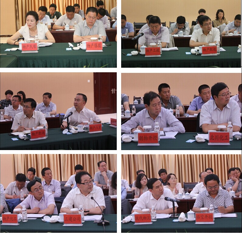 青海伟德国际1946bv官网总公司召开2014年年中工作会议