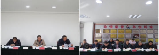 伟德国际1946bv官网 召开2018年第6次安全生产会议