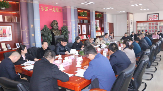 伟德国际1946bv官网召开2021年度工作思路座谈会