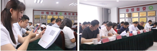 伟德国际1946bv官网召开2018年度领导班子 和领导人员目标责任（绩效）考核会