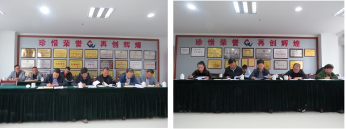 伟德国际1946bv官网召开第3次安全生产专题工作会议