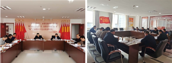 青海伟德国际1946bv官网纪委召开2020年第4次委员学习（扩大）会议