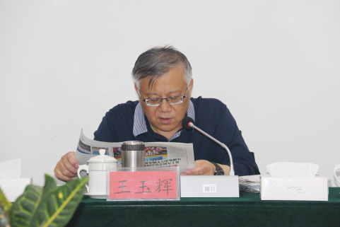 伟德国际1946bv官网召开一届党委理论学习中心组第七次学习扩大会议