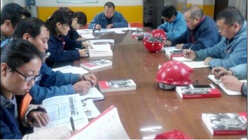 学习《习近平的七年知青岁月》掀热潮喜迎&ldquo;十九大&rdquo;胜利召开