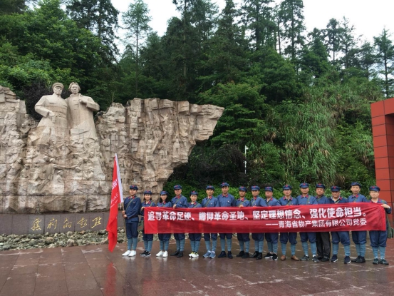 感受信仰的力量  坚定奋斗的决心 努力用井冈山精神滋养我们的灵魂