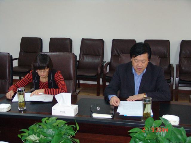 伟德国际1946bv官网工会学习传达中国工会十六次全国代表大会精神