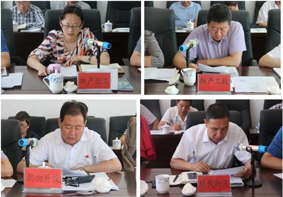 青海伟德国际1946bv官网总公司召开2016年年中工作会议