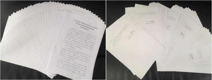 【伟德国际1946bv官网战&ldquo;疫&rdquo;进行时】第七期：听党指挥 群团协作 共抗疫情