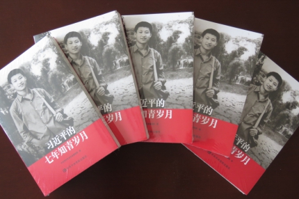 &ldquo;两学一做&rdquo;学习教育内容再丰富