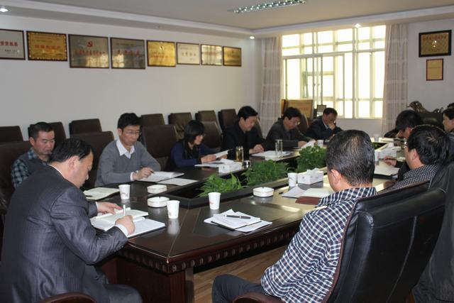 伟德国际1946bv官网党委召开中心组（扩大）学习会议